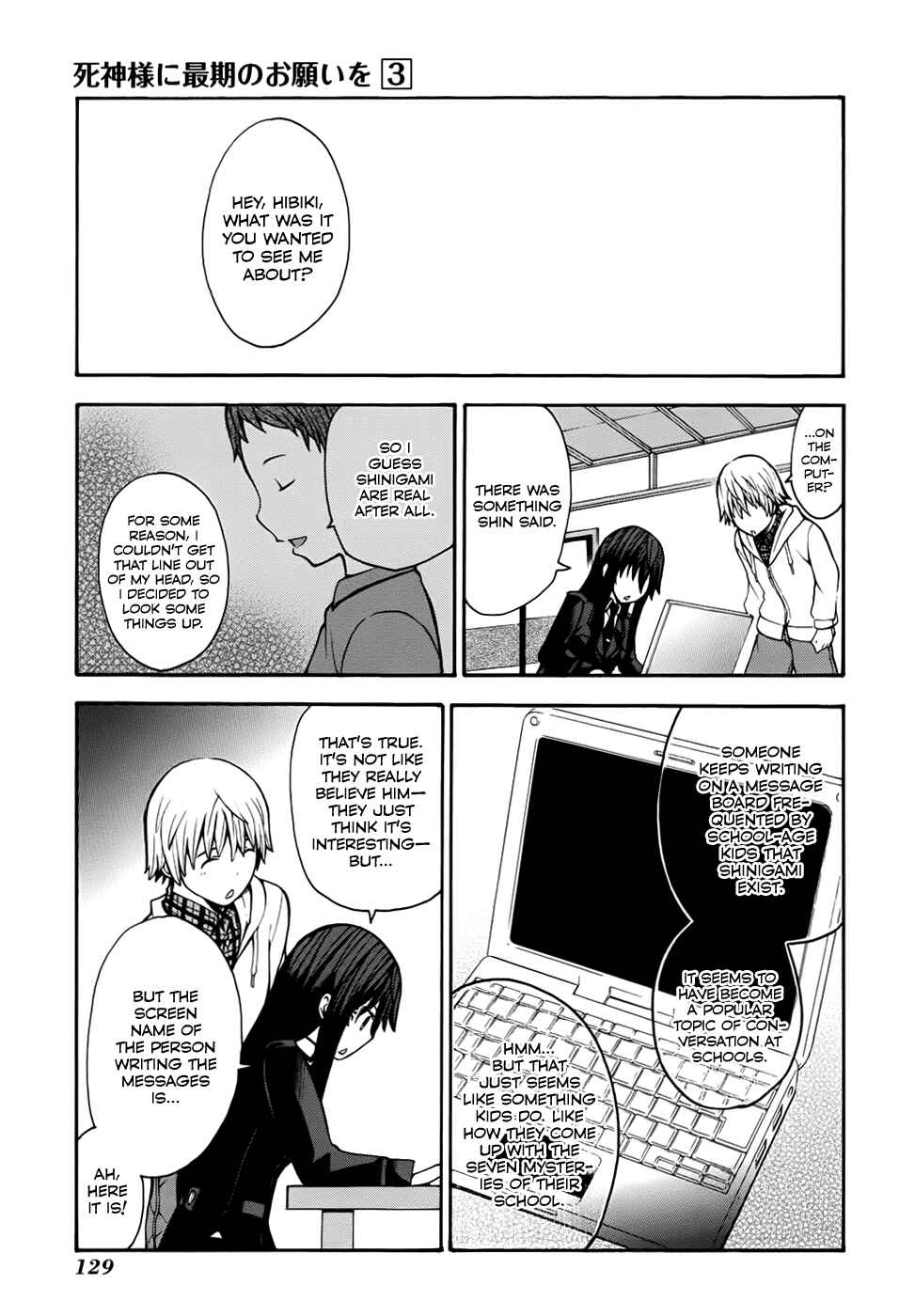 Page 45 Chapter 12 Shinigami-sama ni Saigo no Onegai wo