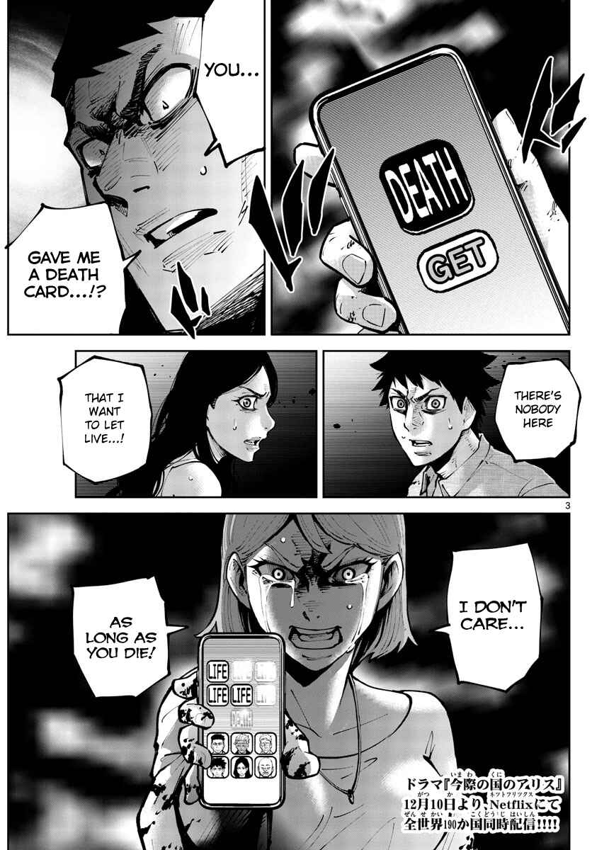 Page 3 Chapter 7 Alice in Borderland Retry