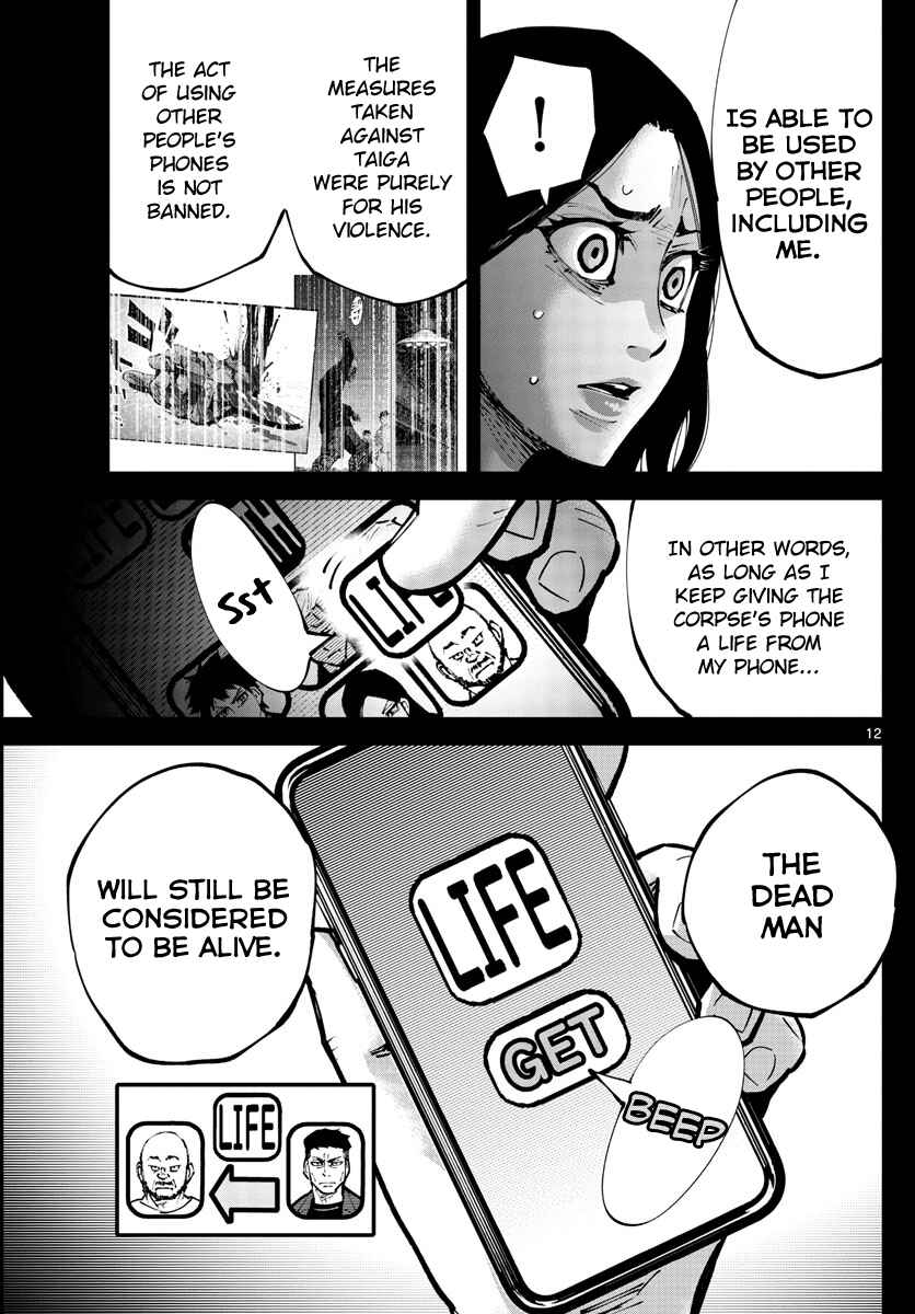 Page 11 Chapter 9 Alice in Borderland Retry
