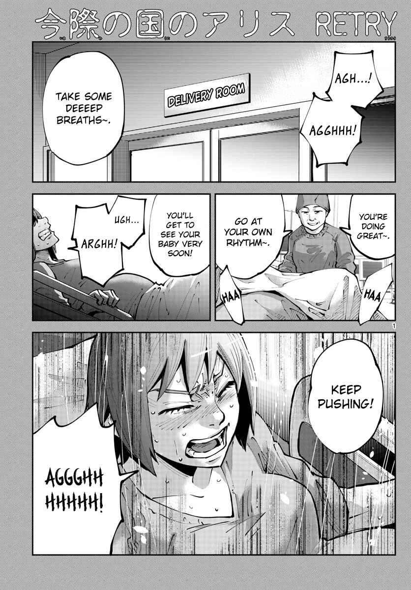 Page 1 Chapter 8 Alice in Borderland Retry