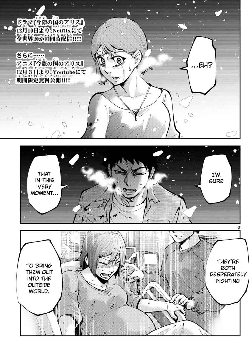 Page 3 Chapter 8 Alice in Borderland Retry