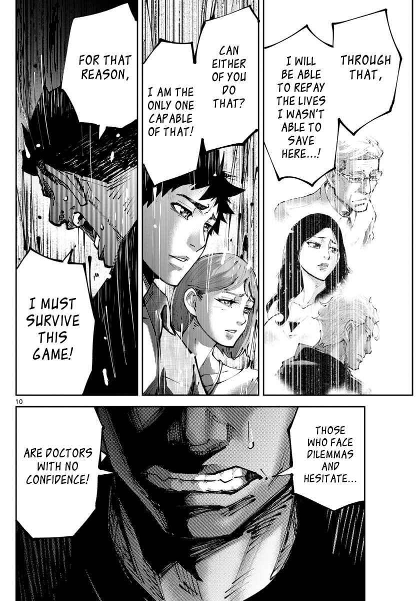 Page 10 Chapter 11 Alice in Borderland Retry