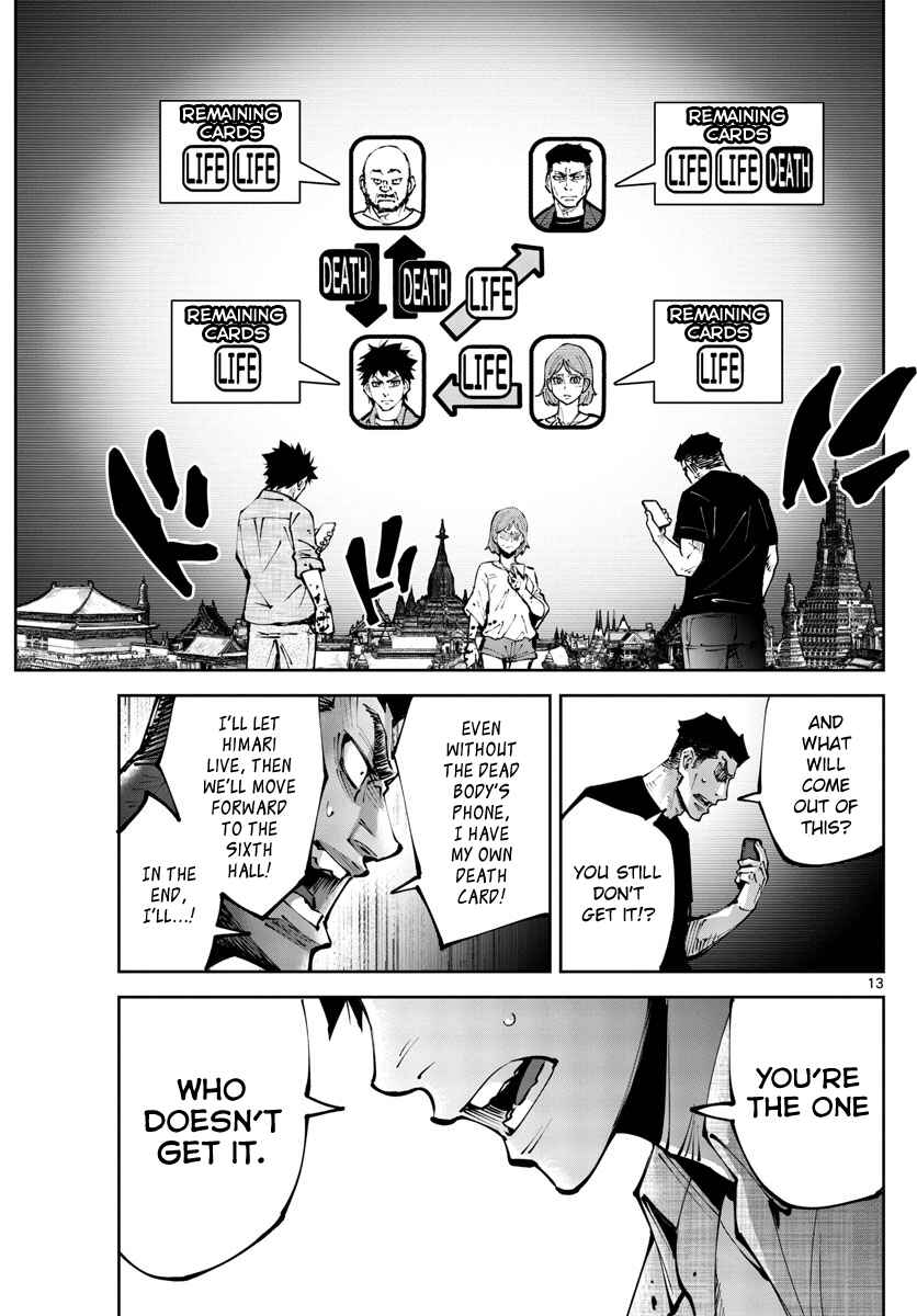 Page 13 Chapter 11 Alice in Borderland Retry