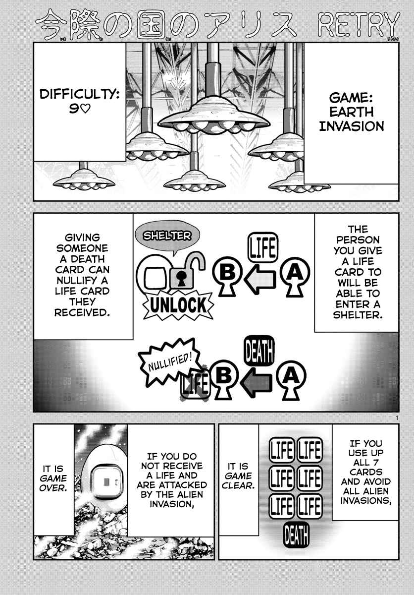 Page 1 Chapter 6 Alice in Borderland Retry