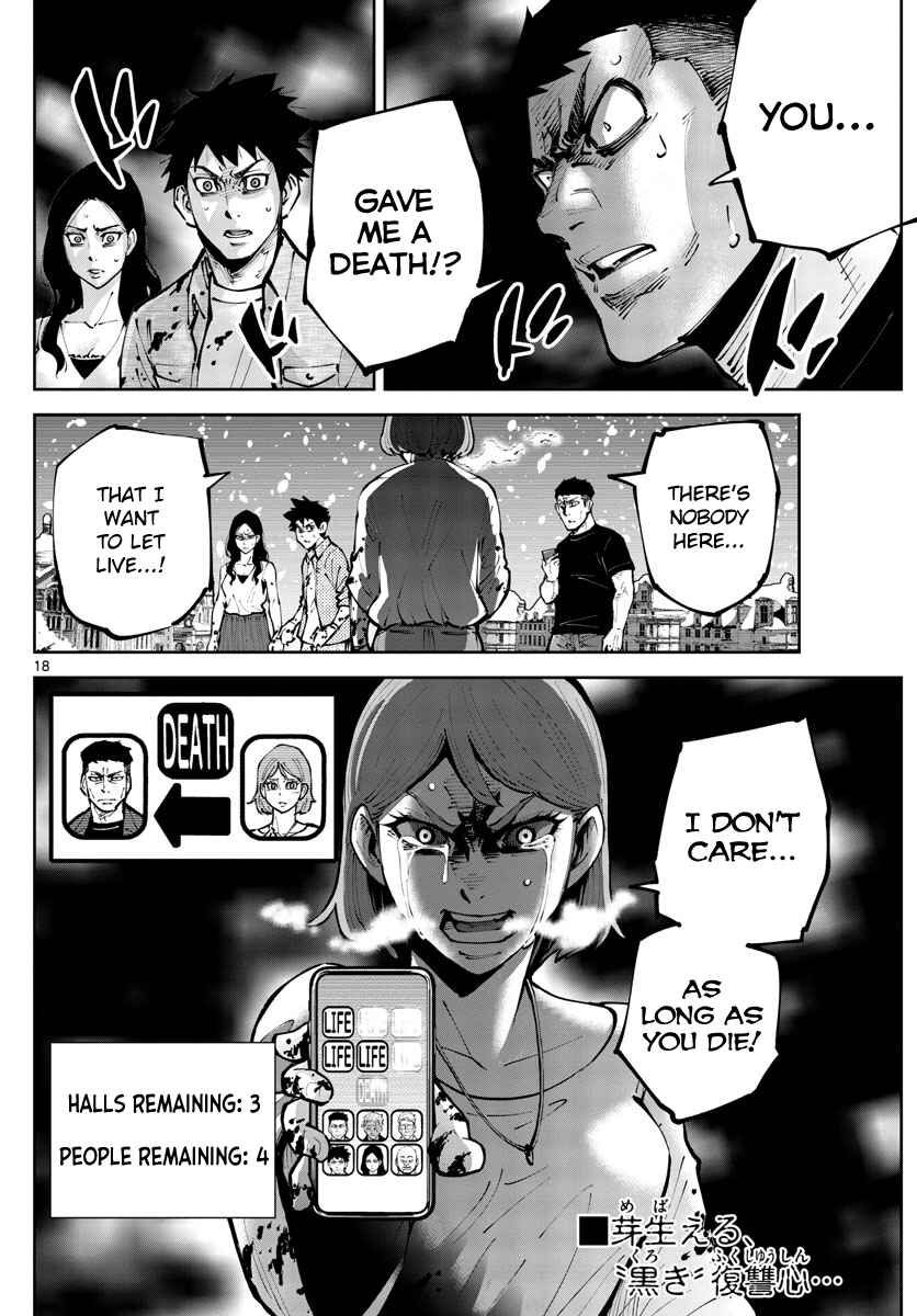 Page 17 Chapter 6 Alice in Borderland Retry