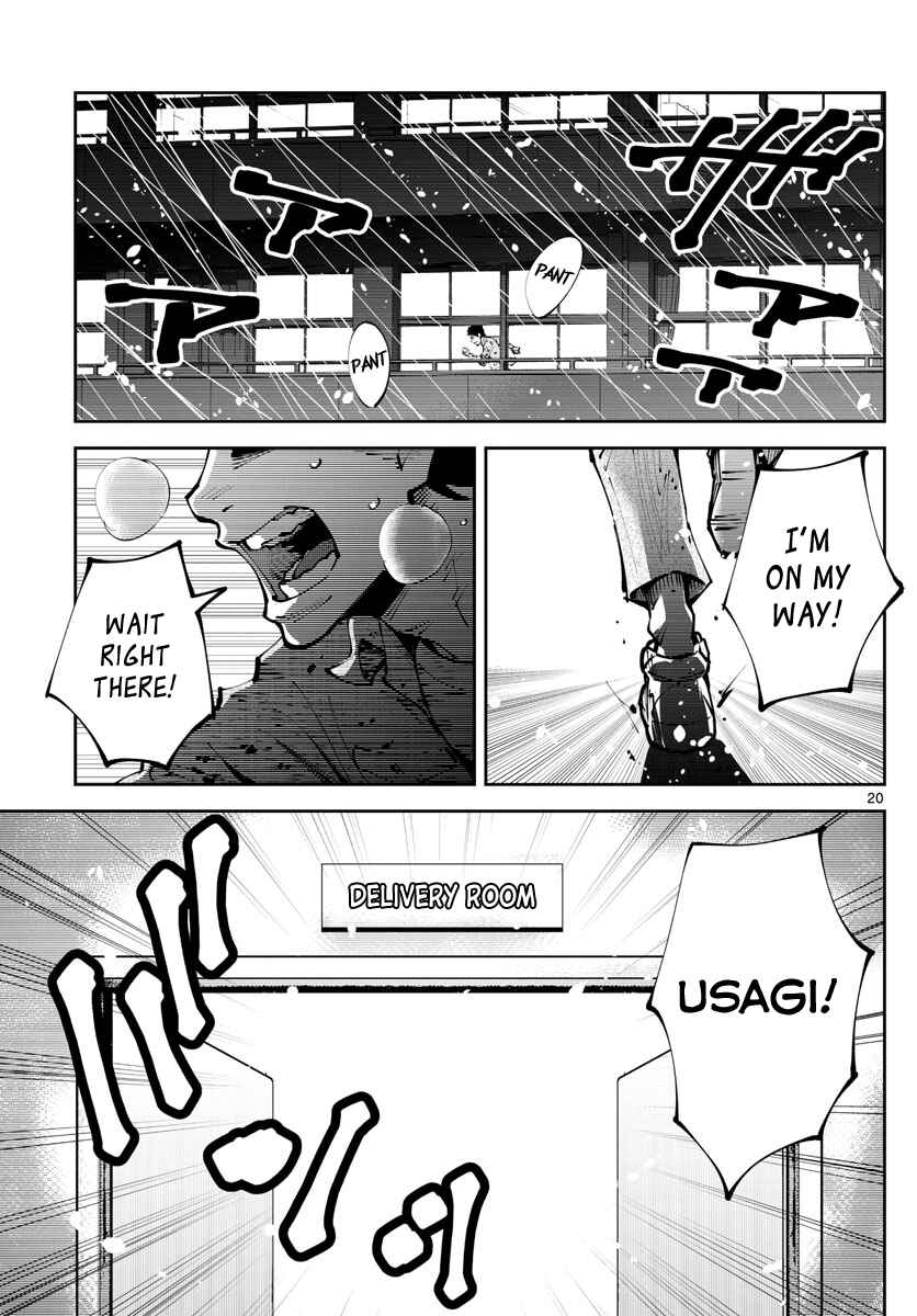 Page 19 Chapter 13 Alice in Borderland Retry