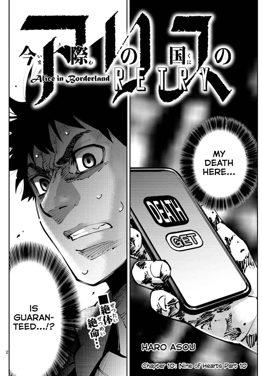 Page 2 Chapter 10 Alice in Borderland Retry