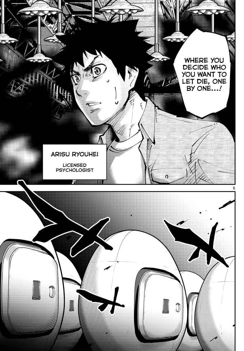 Page 4 Chapter 2 Alice in Borderland Retry