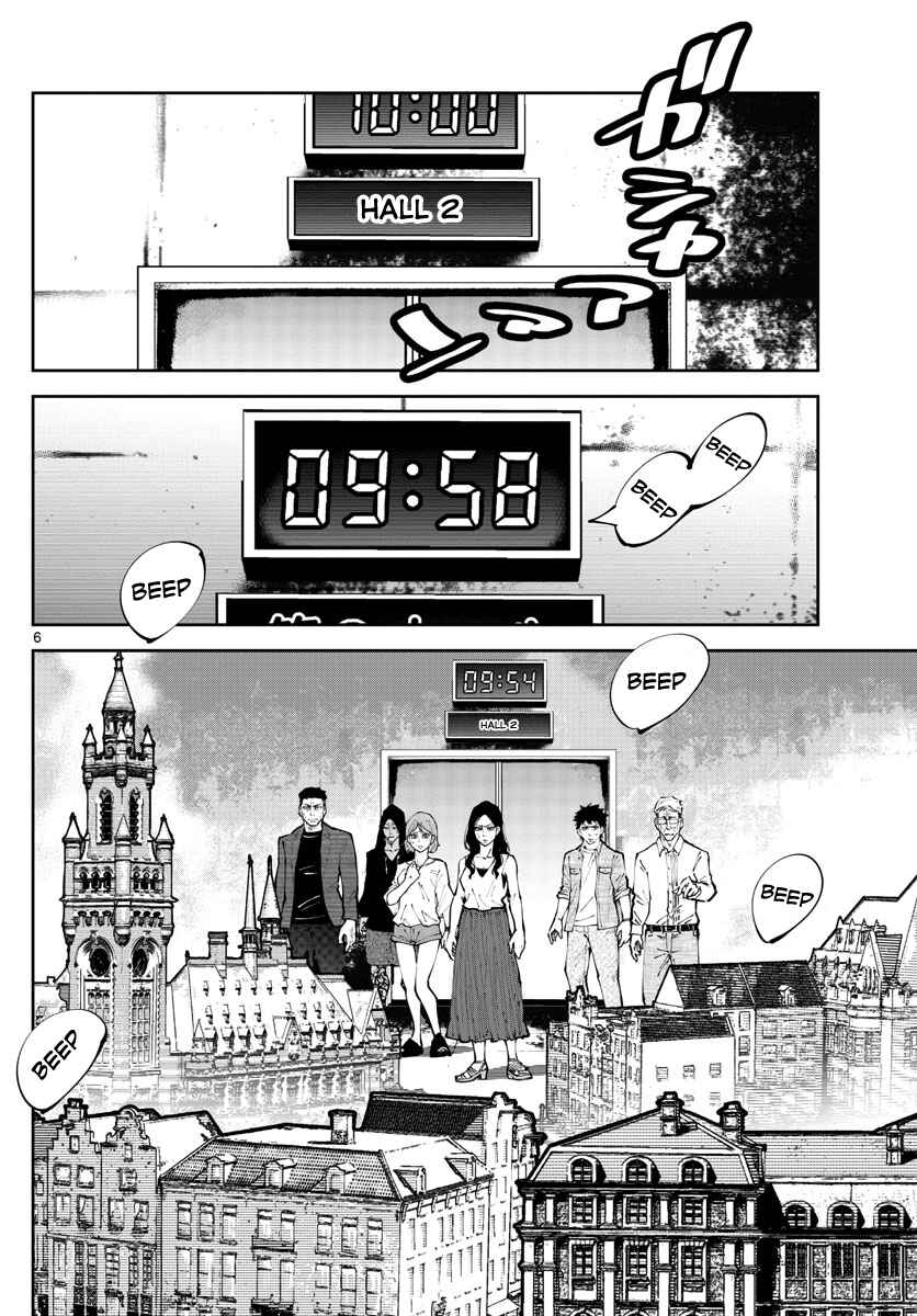 Page 5 Chapter 2 Alice in Borderland Retry
