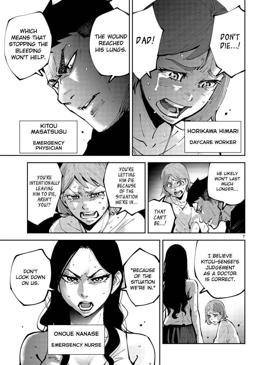 Page 7 Chapter 5 Alice in Borderland Retry