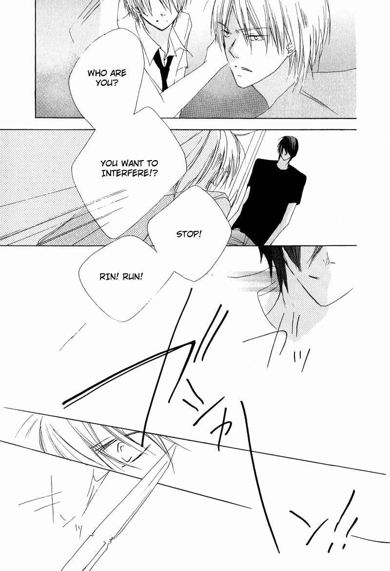 Page 17 Chapter 3 Innocent Blue
