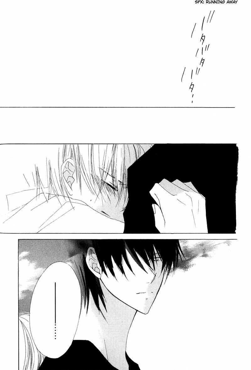 Page 20 Chapter 3 Innocent Blue