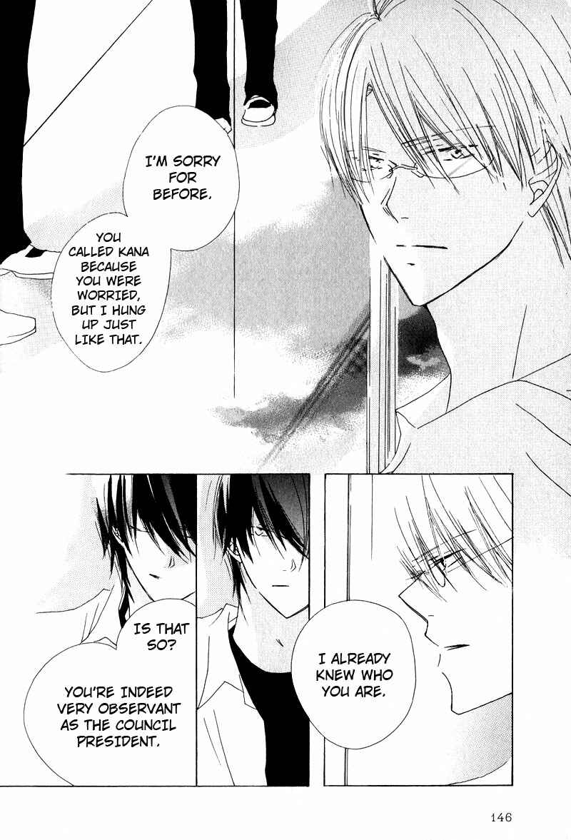 Page 10 Chapter 5 Innocent Blue