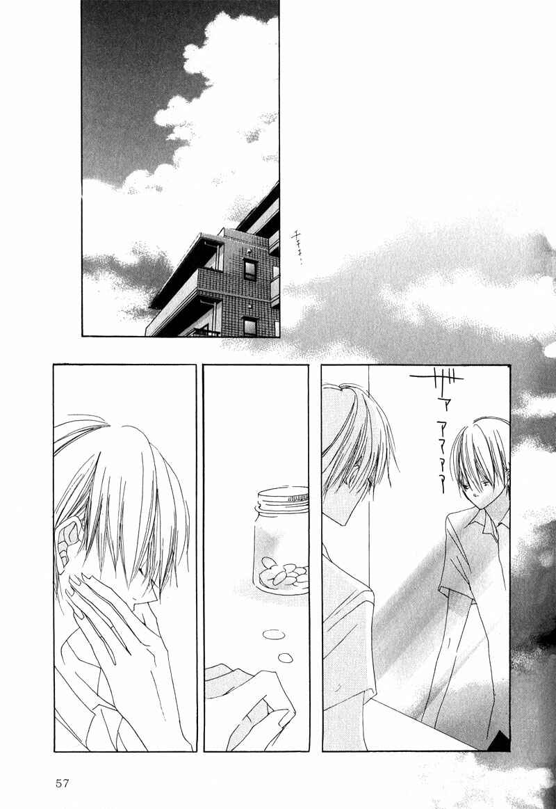 Page 14 Chapter 2 Innocent Blue