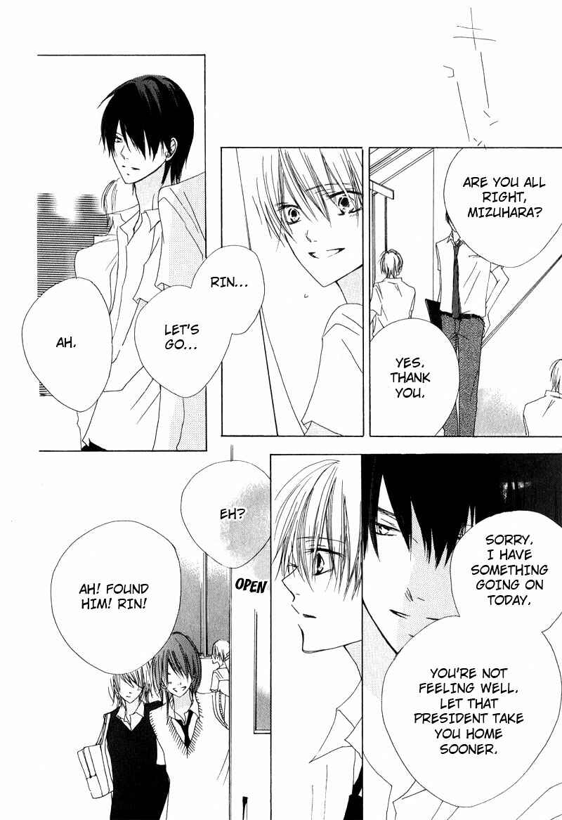 Page 25 Chapter 2 Innocent Blue