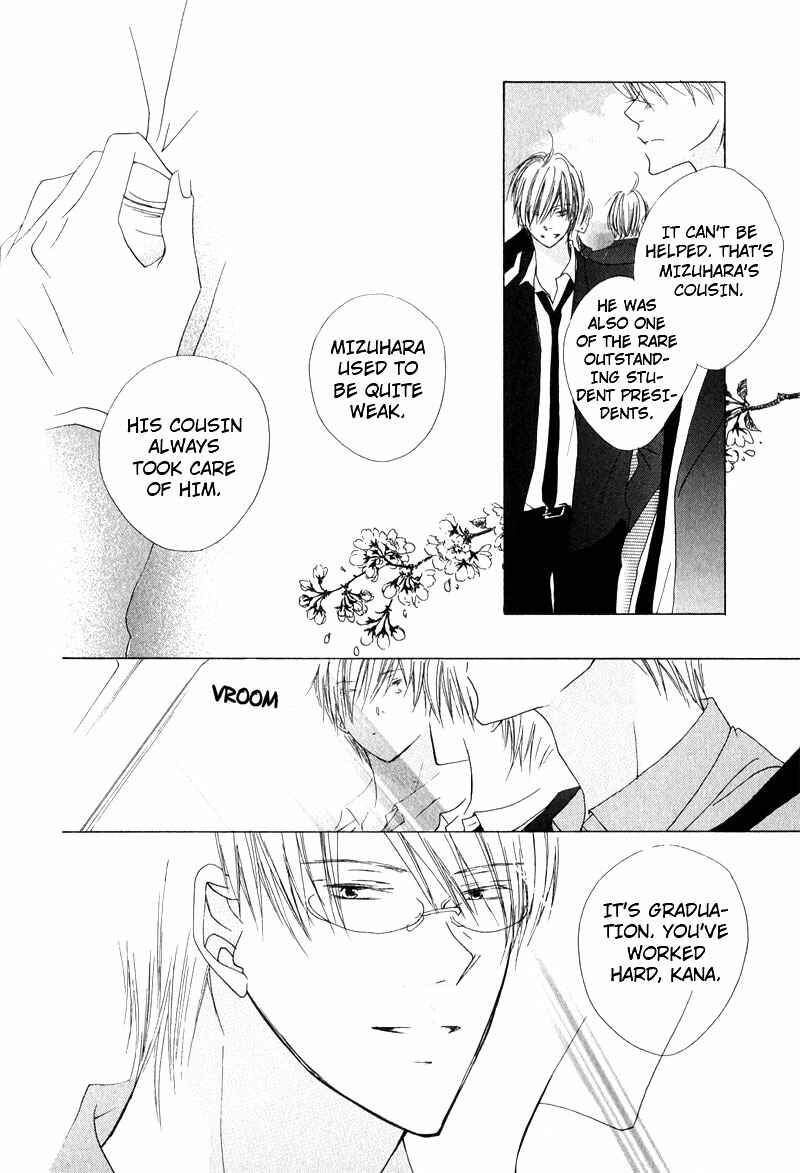 Page 12 Chapter 8 Innocent Blue