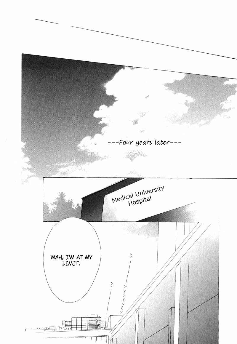 Page 24 Chapter 8 Innocent Blue