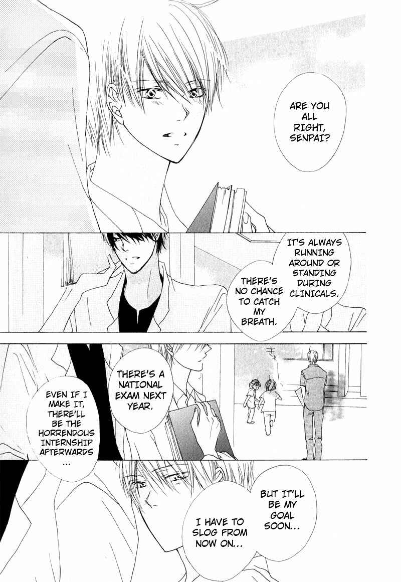Page 25 Chapter 8 Innocent Blue