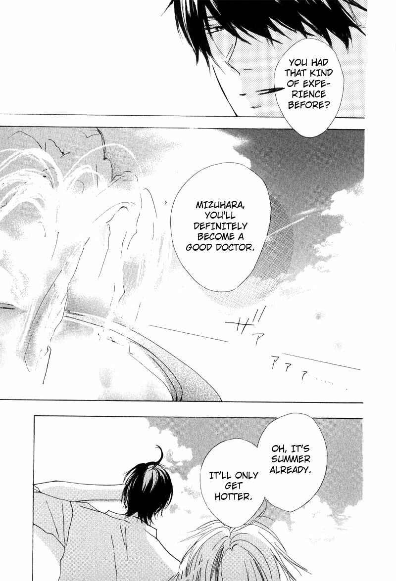 Page 27 Chapter 8 Innocent Blue