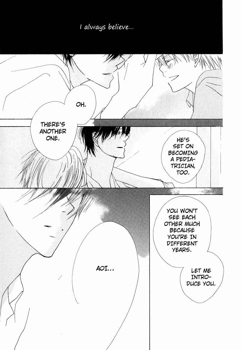 Page 29 Chapter 8 Innocent Blue