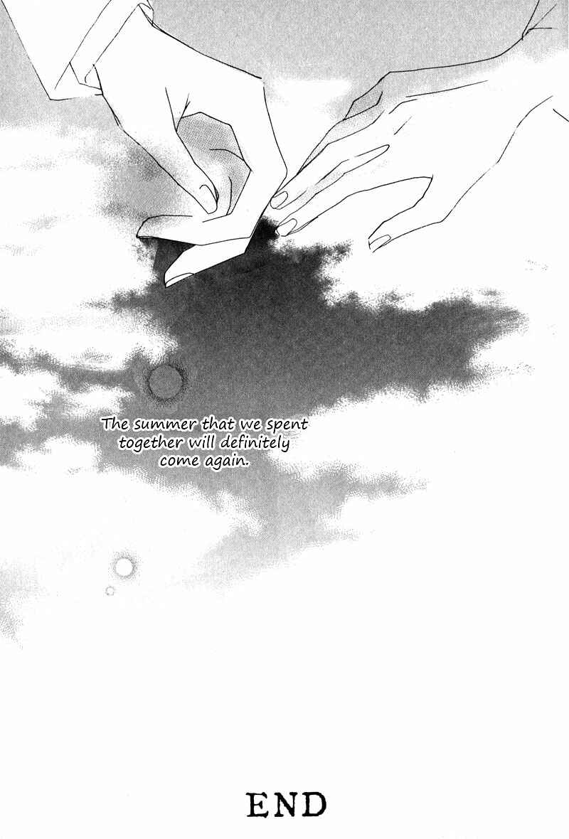 Page 33 Chapter 8 Innocent Blue