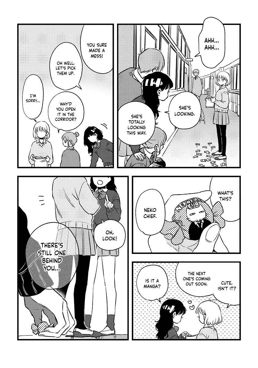 Page 3 Chapter 2 Our Aimless Nights