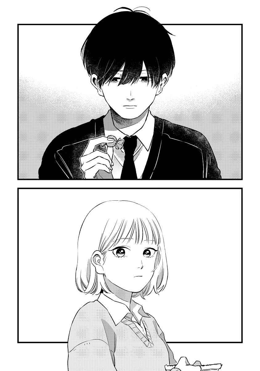 Page 4 Chapter 2 Our Aimless Nights