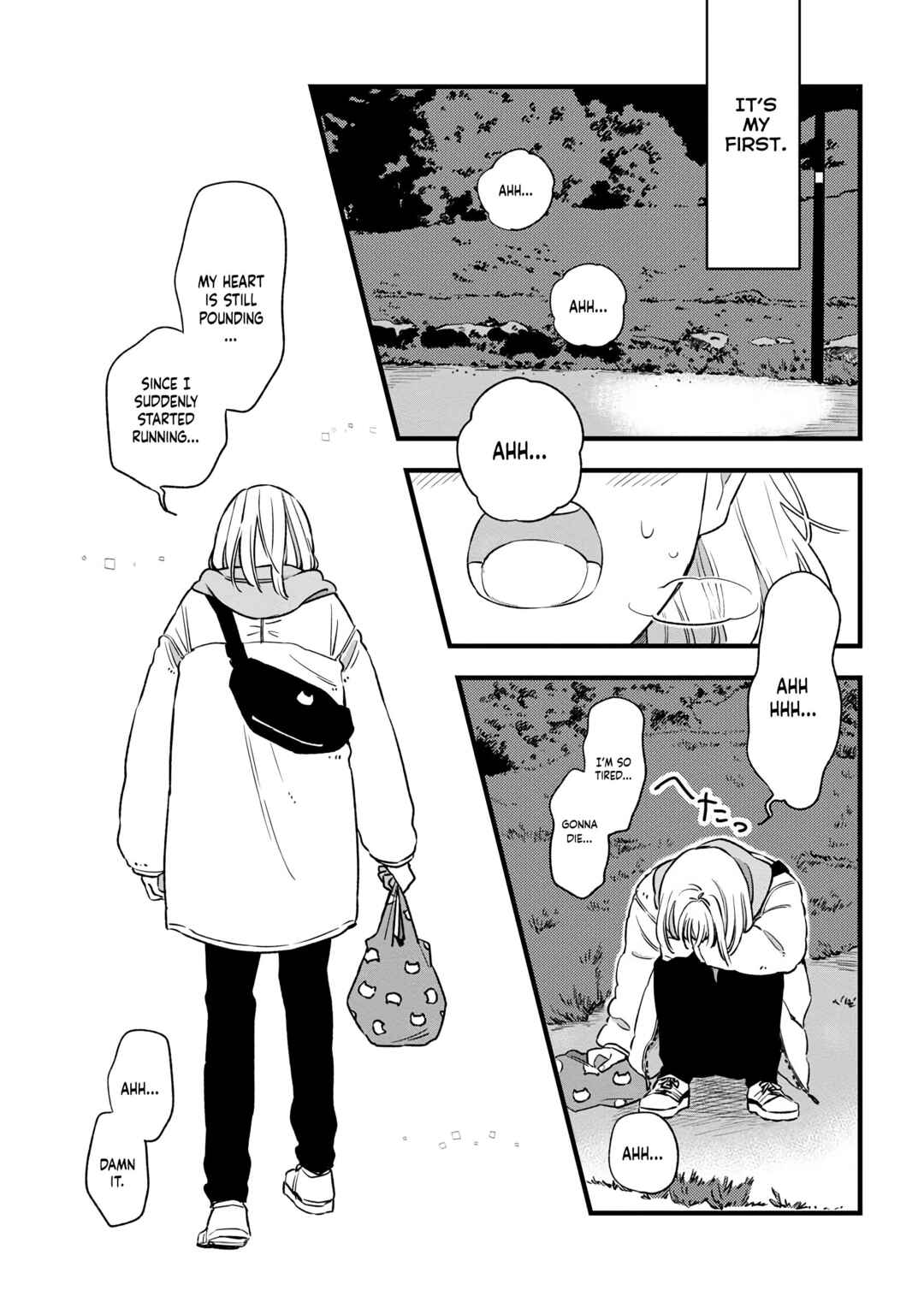 Page 12 Chapter 3 Our Aimless Nights