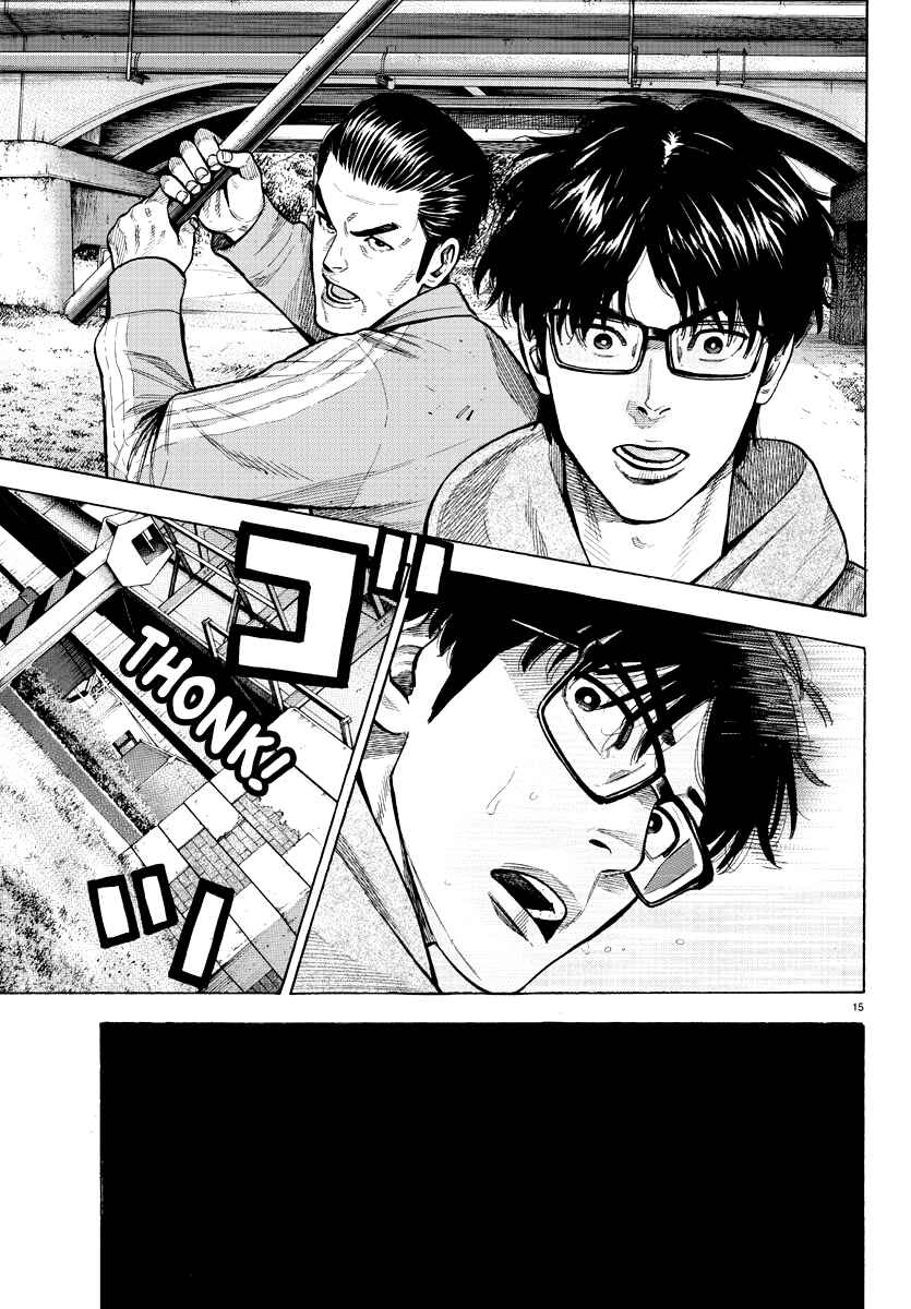 Page 15 Chapter Unknown_faa0 Lone Wolf