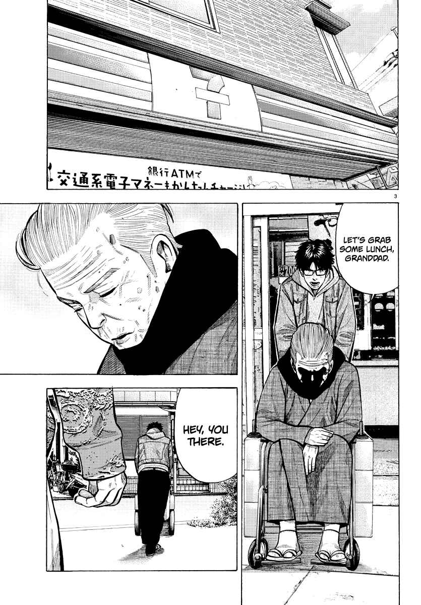 Page 3 Chapter Unknown_faa0 Lone Wolf