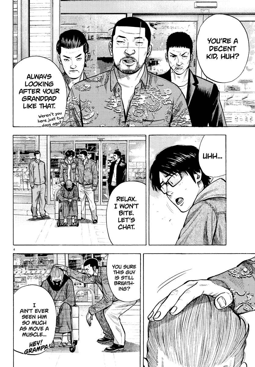 Page 4 Chapter Unknown_faa0 Lone Wolf