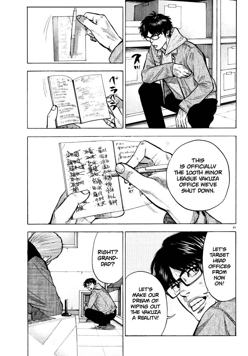 Page 41 Chapter Unknown_faa0 Lone Wolf