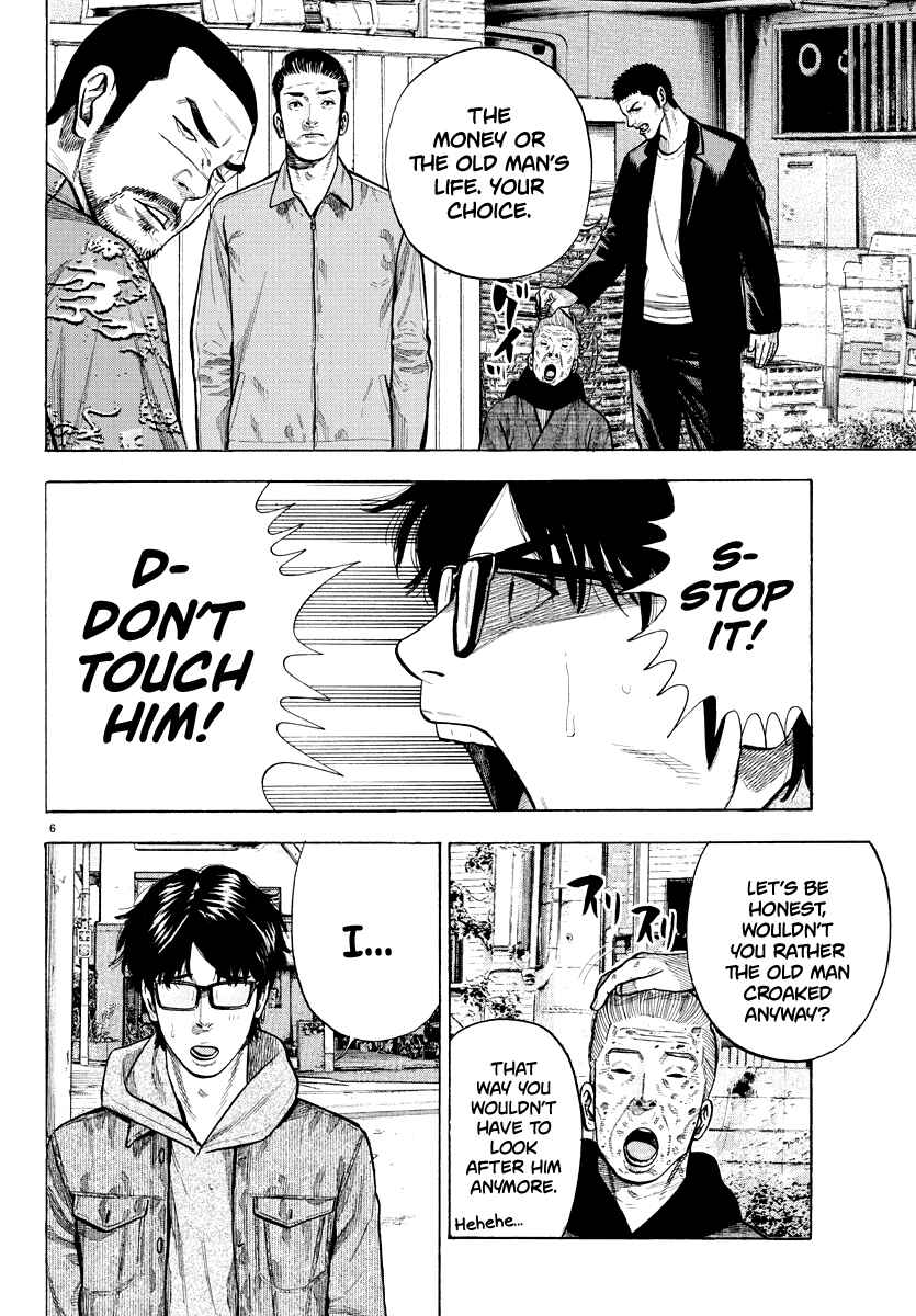 Page 6 Chapter Unknown_faa0 Lone Wolf