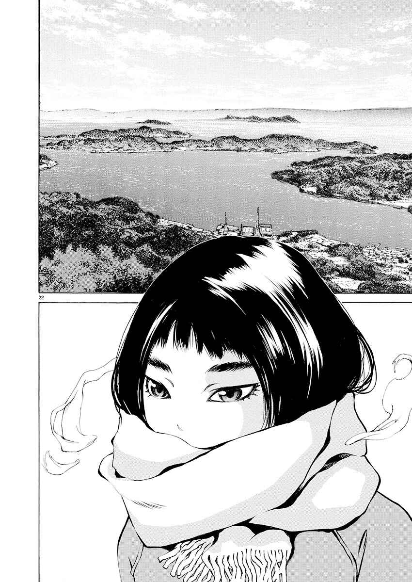 Page 20 Chapter 14 Ao no Shima to Neko Ippiki