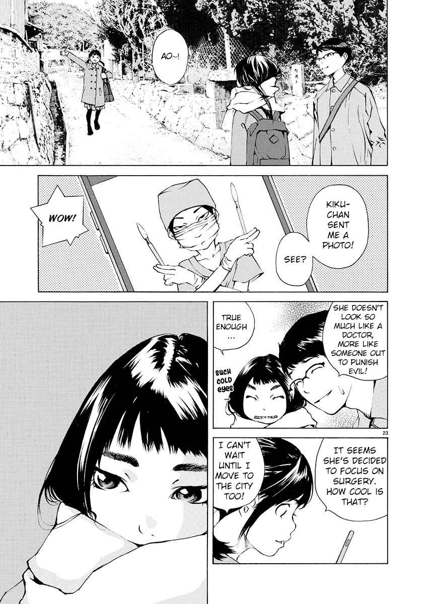 Page 21 Chapter 14 Ao no Shima to Neko Ippiki