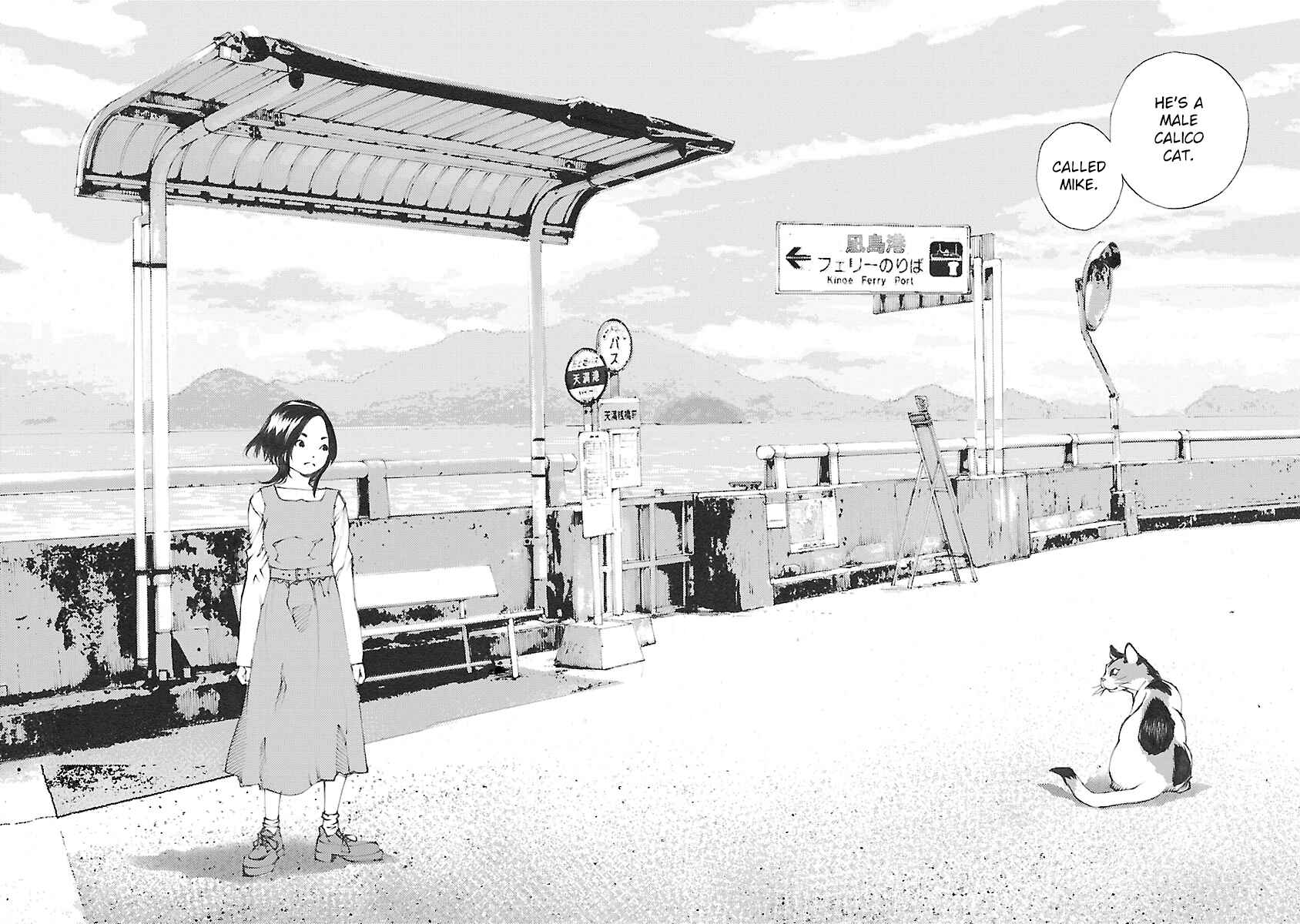Page 24 Chapter 14 Ao no Shima to Neko Ippiki