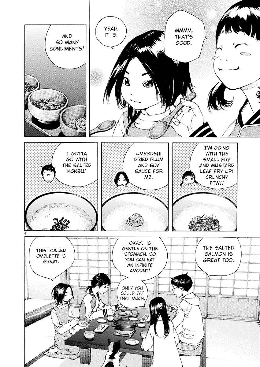 Page 4 Chapter 14 Ao no Shima to Neko Ippiki