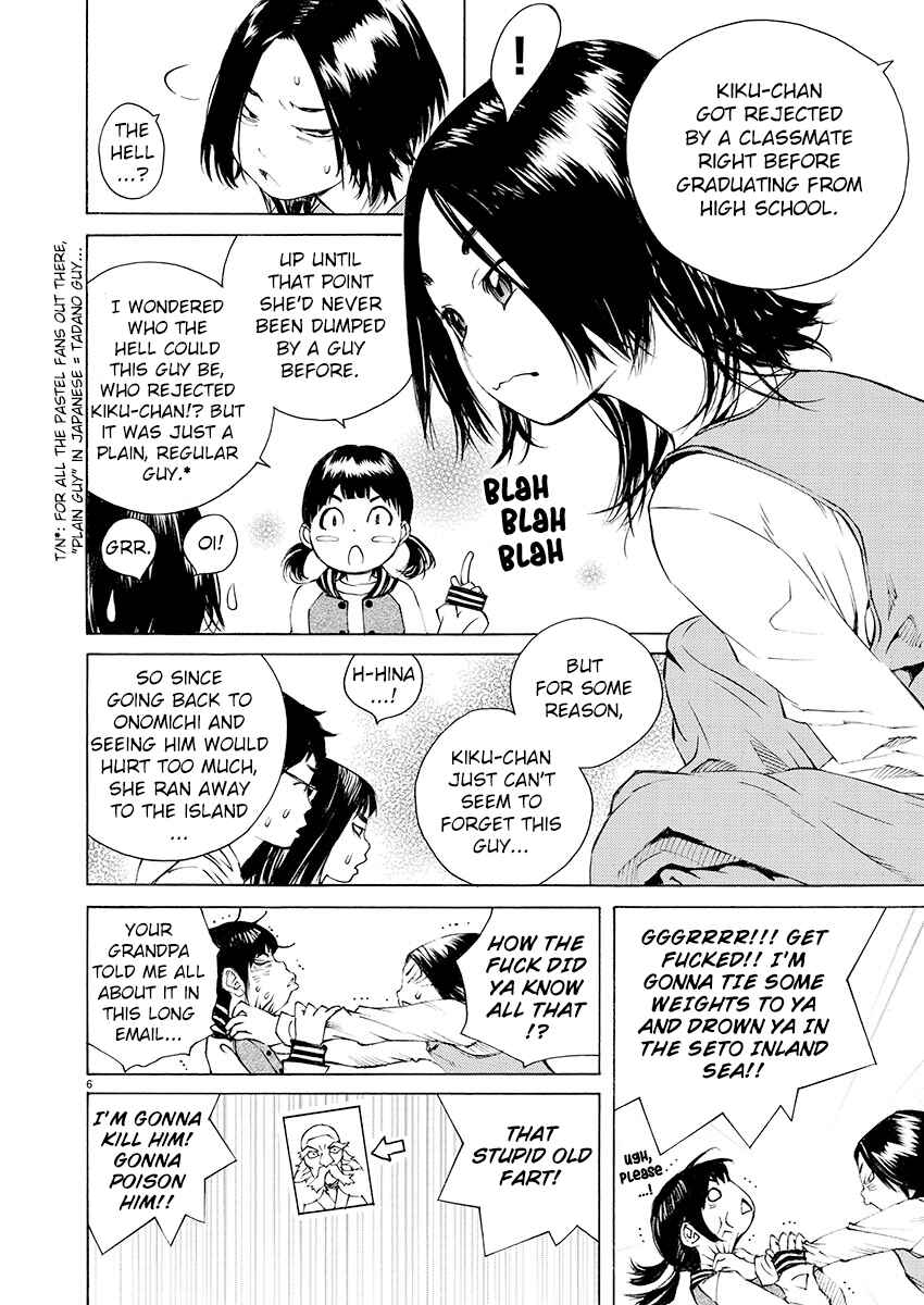 Page 6 Chapter 14 Ao no Shima to Neko Ippiki