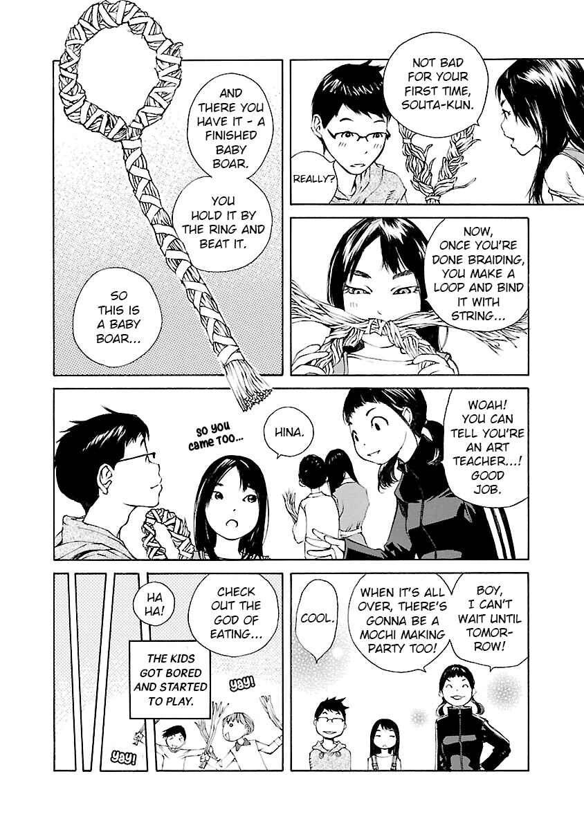 Page 13 Chapter 10 Ao no Shima to Neko Ippiki
