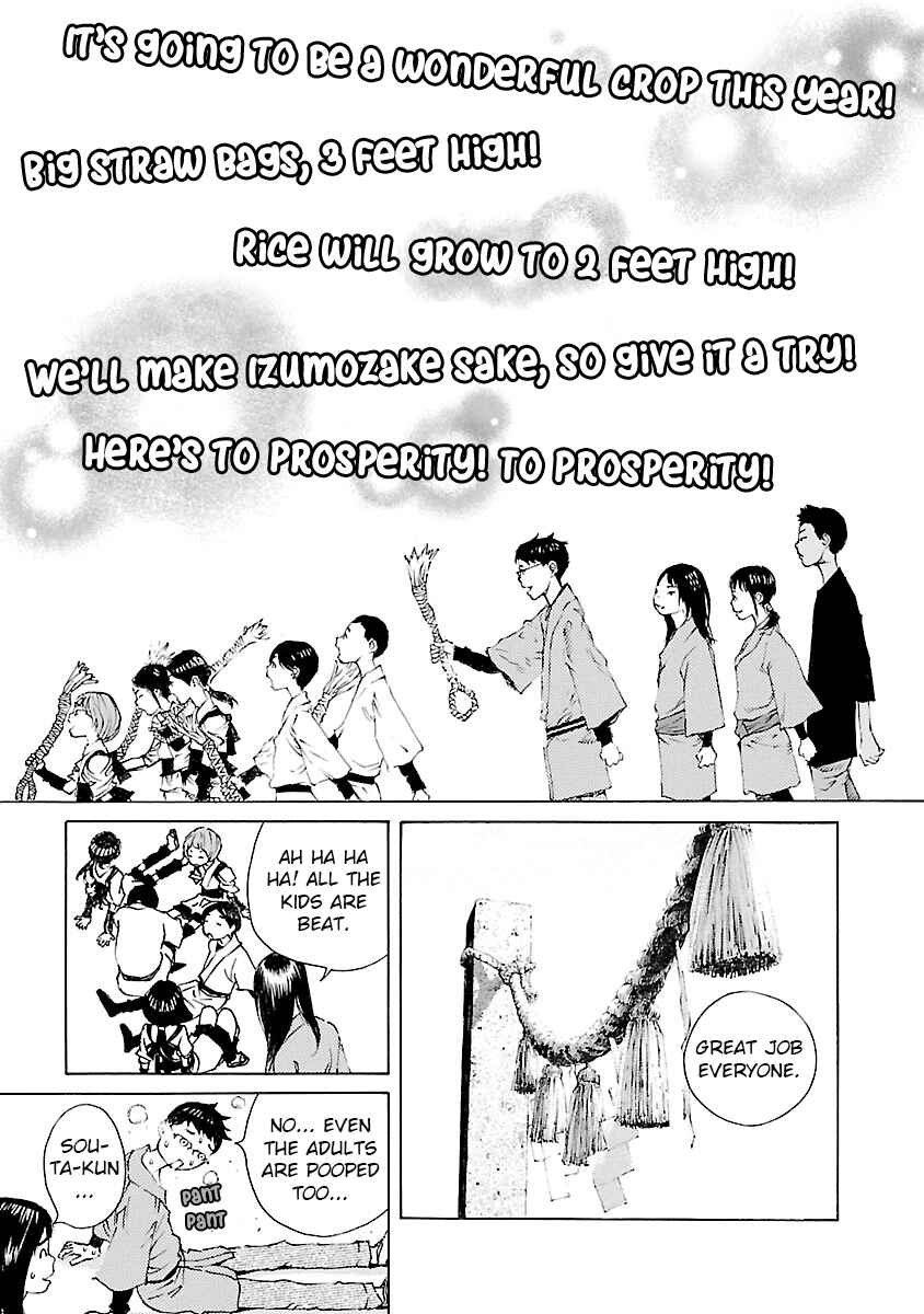 Page 20 Chapter 10 Ao no Shima to Neko Ippiki