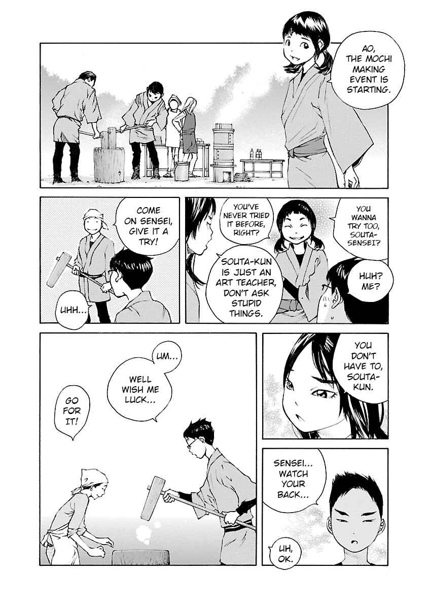 Page 21 Chapter 10 Ao no Shima to Neko Ippiki