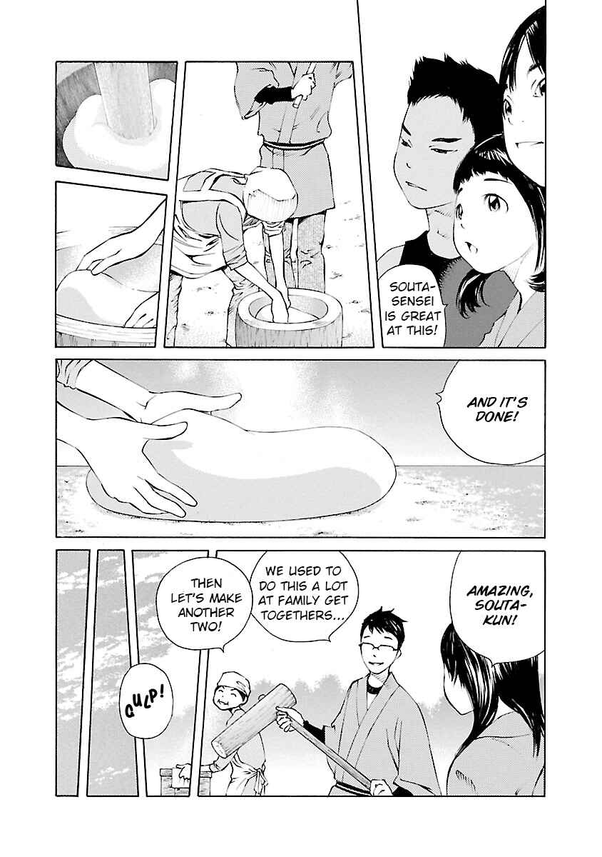 Page 23 Chapter 10 Ao no Shima to Neko Ippiki