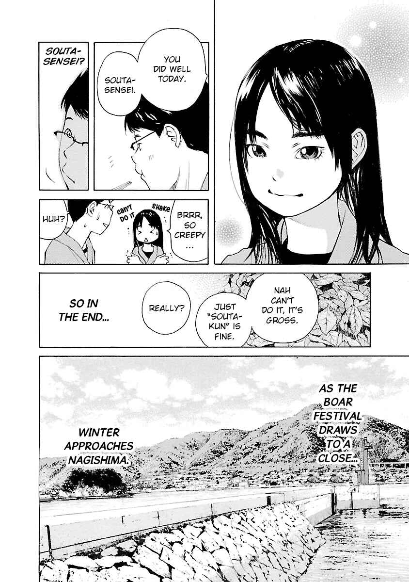 Page 25 Chapter 10 Ao no Shima to Neko Ippiki