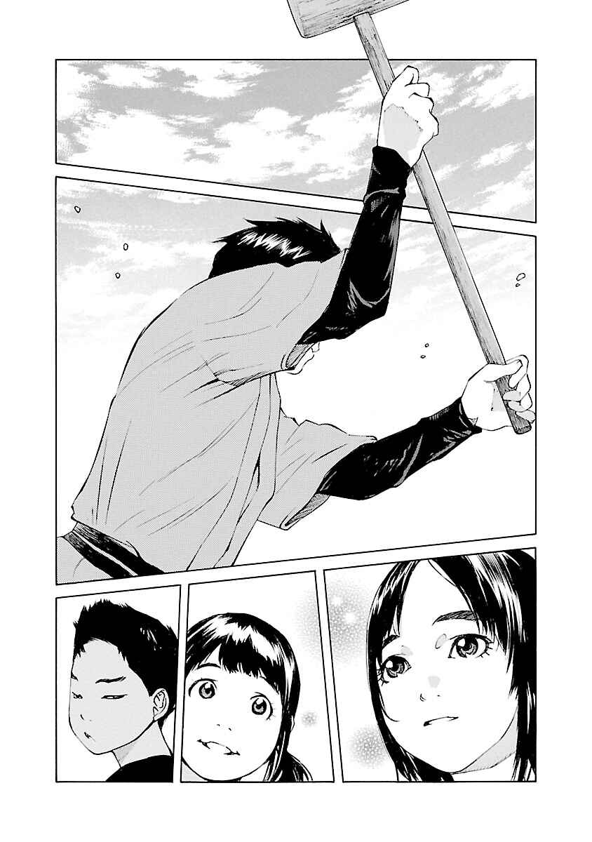 Page 3 Chapter 10 Ao no Shima to Neko Ippiki