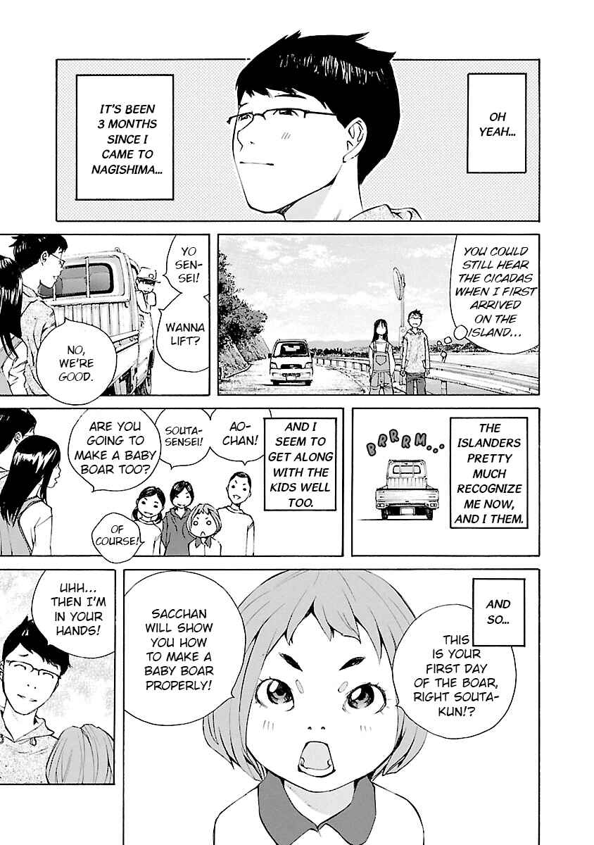 Page 8 Chapter 10 Ao no Shima to Neko Ippiki