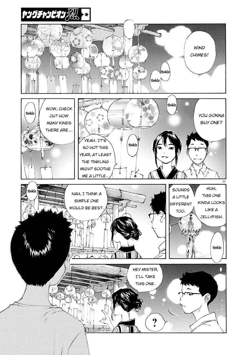 Page 11 Chapter 4 Ao no Shima to Neko Ippiki