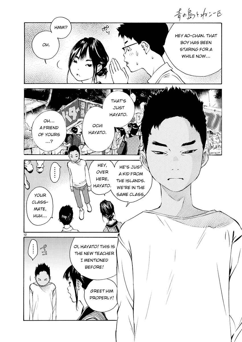 Page 12 Chapter 4 Ao no Shima to Neko Ippiki