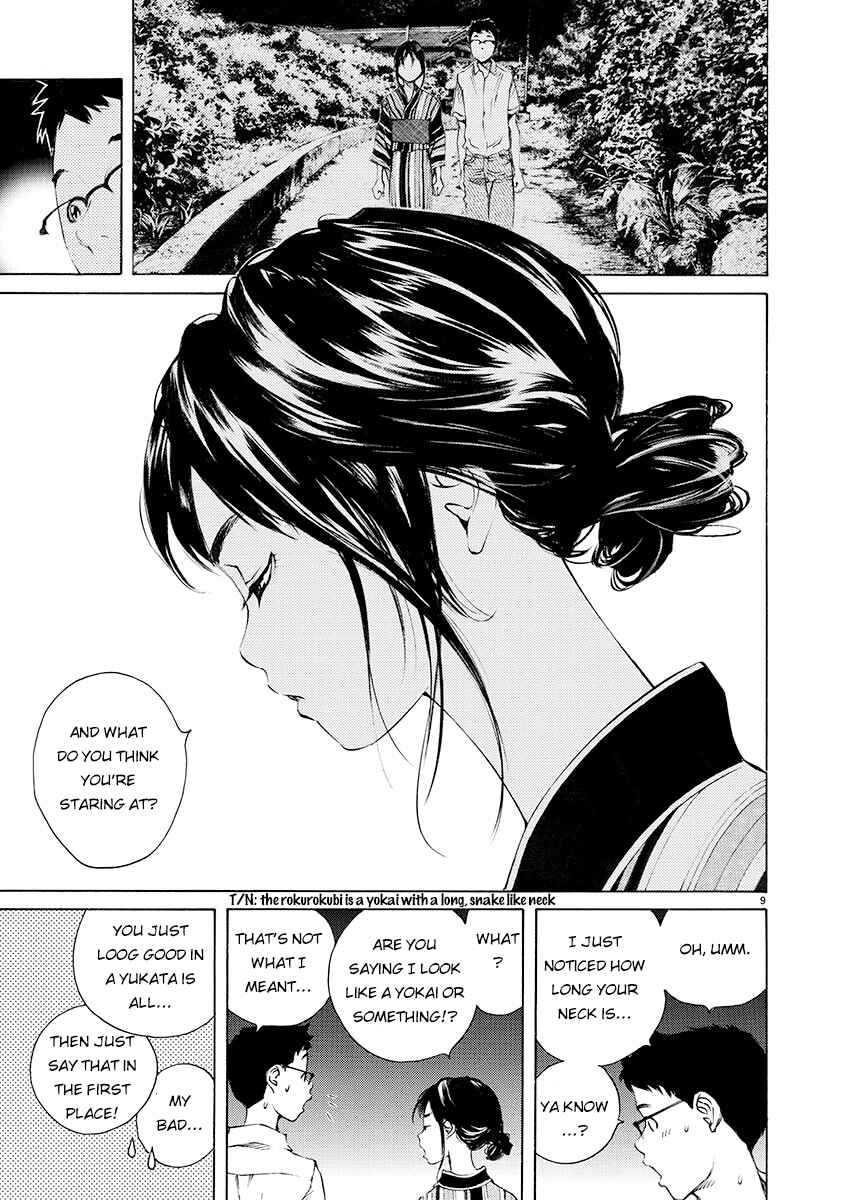 Page 9 Chapter 4 Ao no Shima to Neko Ippiki