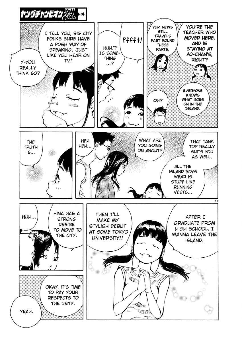 Page 11 Chapter 3 Ao no Shima to Neko Ippiki