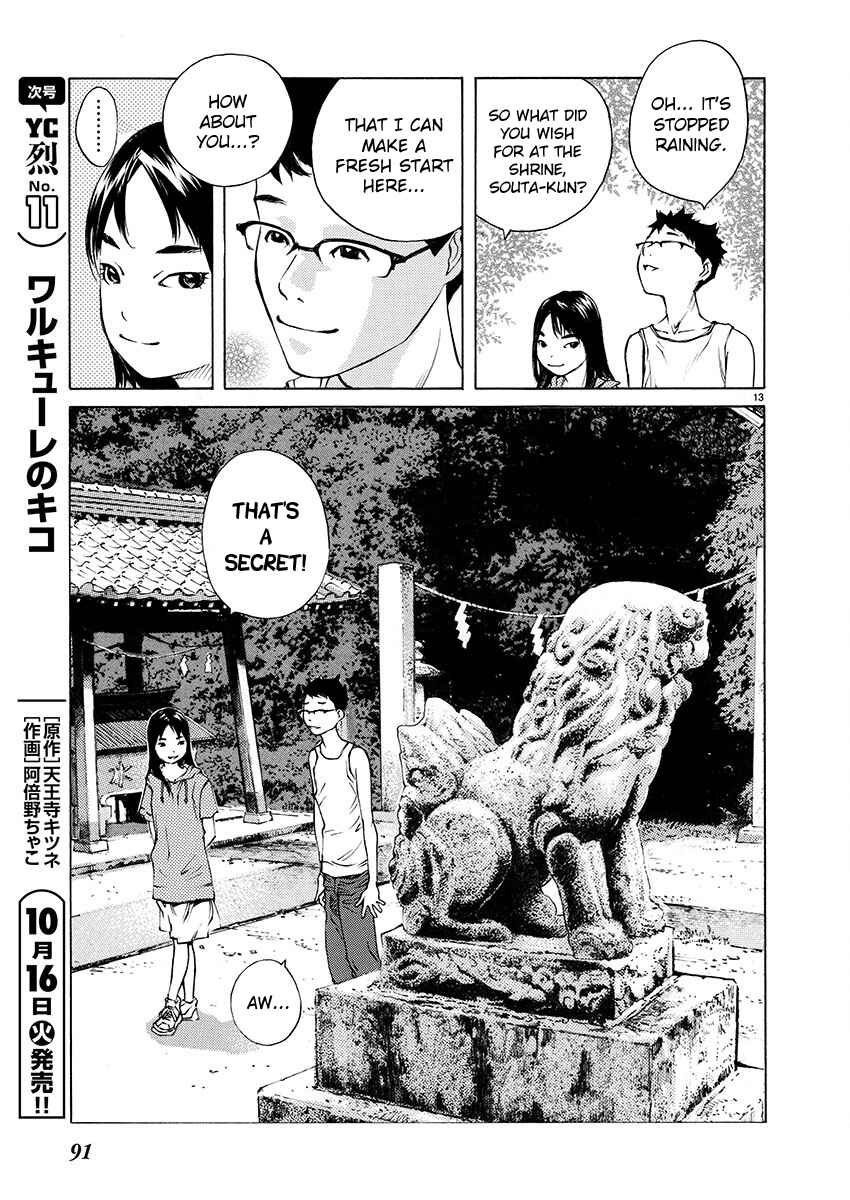 Page 13 Chapter 3 Ao no Shima to Neko Ippiki